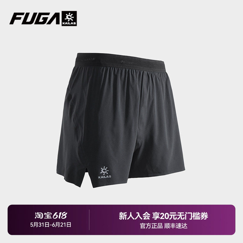 KAILAS凯乐石FUGA户外运动弹力透气轻量舒适跑山短裤（有内衬）男