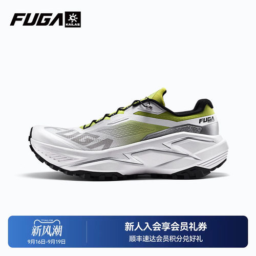 FUGA越野跑鞋YAO3透气轻便