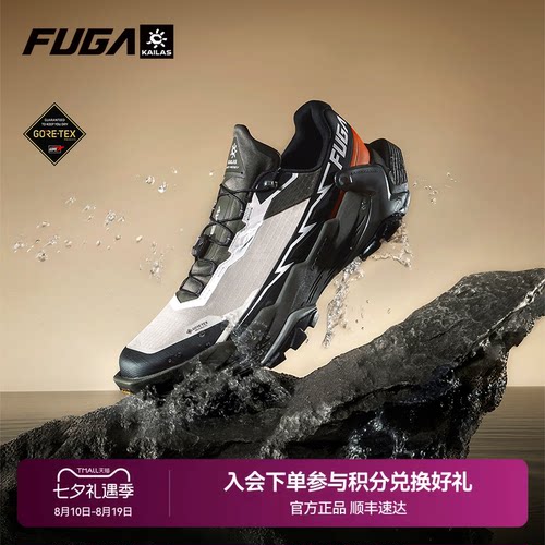 FUGA大坡王DU2GTX越野跑鞋