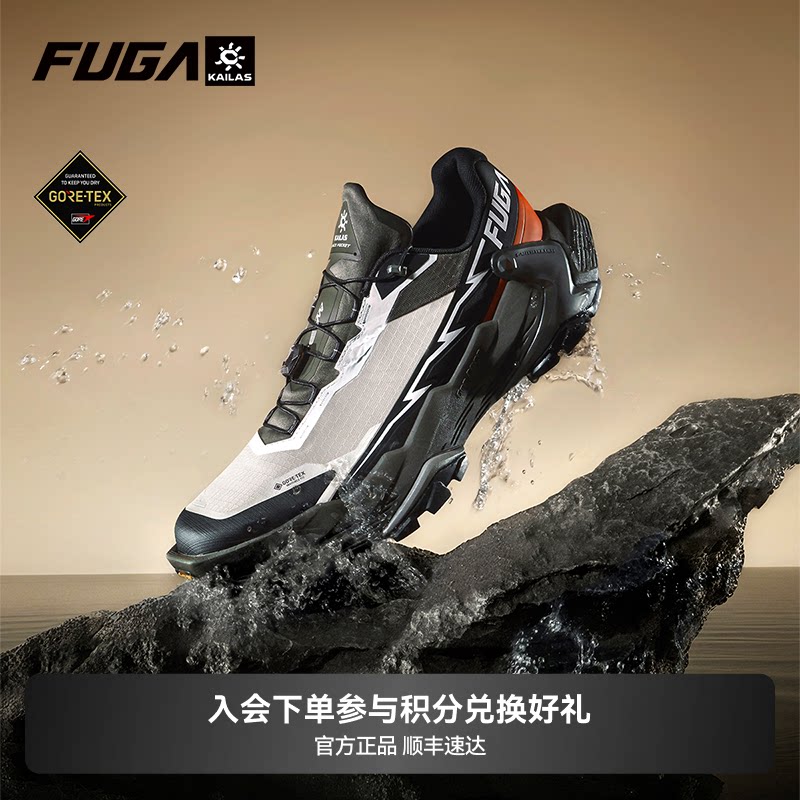 凯乐石FUGA运动鞋女春夏户外越野跑鞋防水防滑登山徒步鞋男DU2GTX