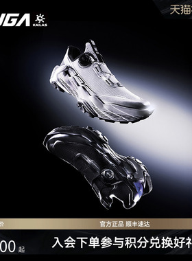 【新款】凯乐石FUGA越野跑鞋男户外休闲徒步运动鞋女DU2 BOA 黑山