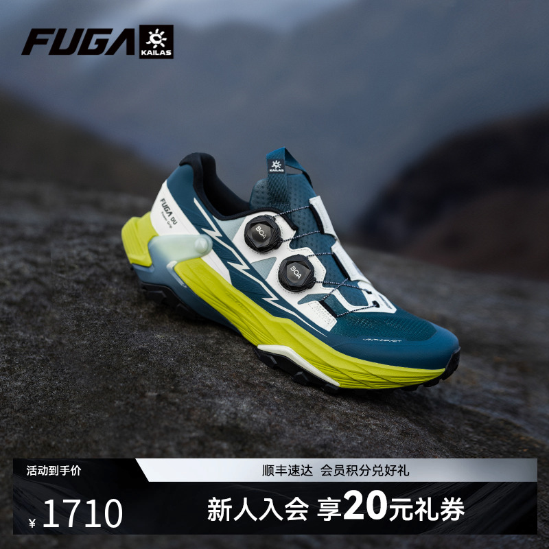 FUGA大坡王越野跑鞋DU
