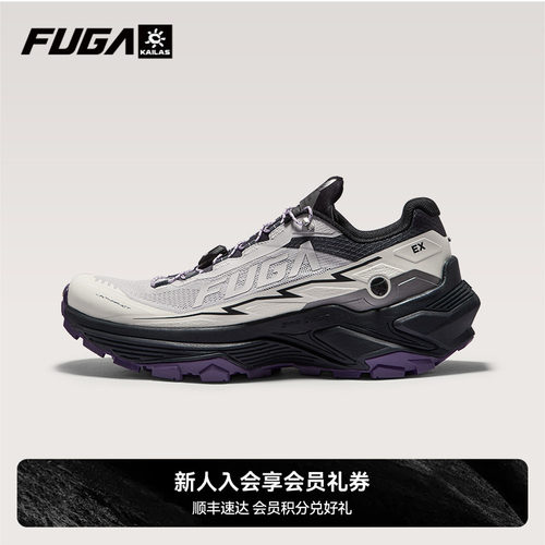 FUGAEX3透气越野跑鞋