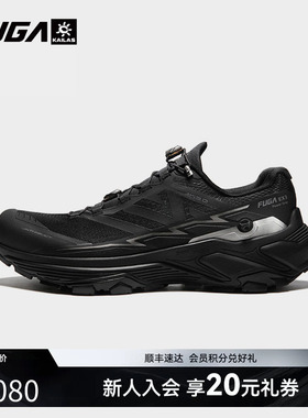 【宽楦】凯乐石FUGA越野跑鞋男春夏户外登山鞋透气运动鞋女EX3 W