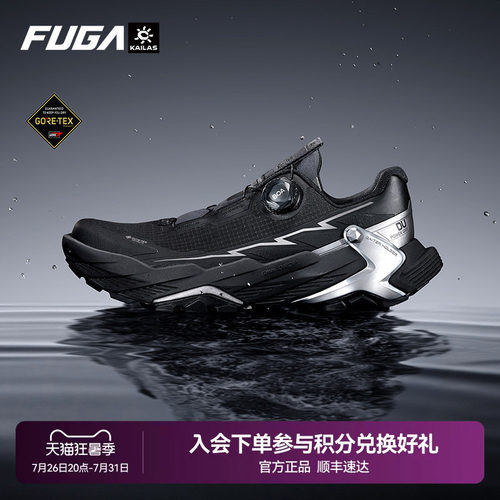 FUGADU2GTXBOA黑山越野跑鞋