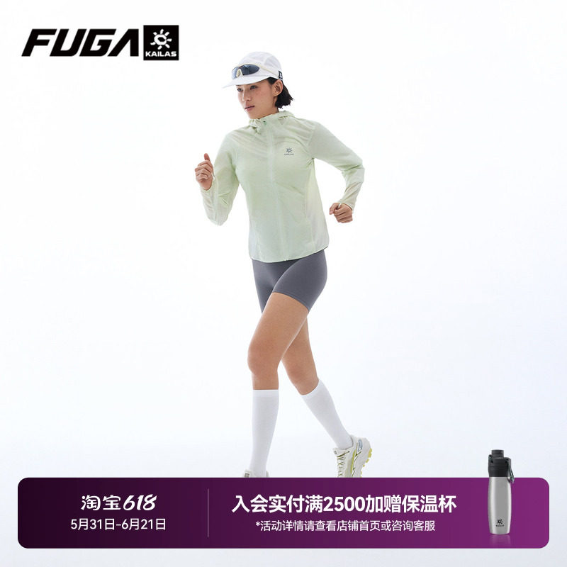 凯乐石FUGA户外运动跑山保暖轻量舒适透气反光印花自收纳薄棉服女