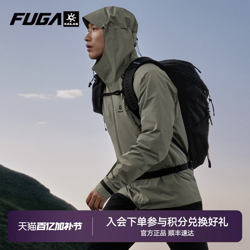 【GTX】KAILAS凯乐石冲锋衣女户外防风防水硬壳外套男MONT LT