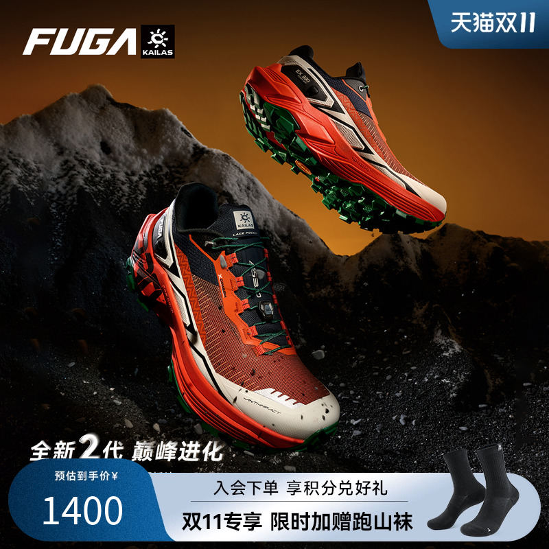 【新款】凯乐石FUGA越野跑鞋男户外徒步登山鞋透气运动鞋女EX330