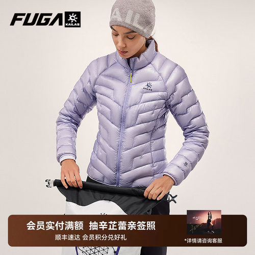 FUGA羽绒服女轻量保暖透气