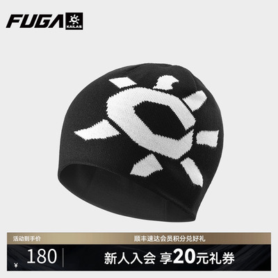 凯乐石FUGA针织帽户外运动保暖