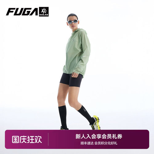 傲云lt越野跑山冲锋衣轻量防水
