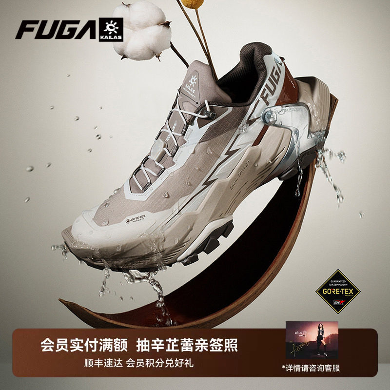凯乐石FUGA运动鞋女秋冬户外越野跑鞋防水防滑登山徒步鞋男DU2GTX
