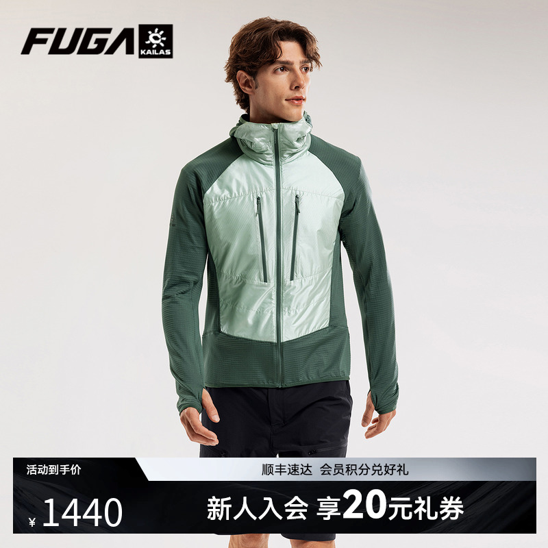 KAILAS凯乐石秋冬户外运动透湿锁温外套防风男款AR保暖抓绒连帽衣