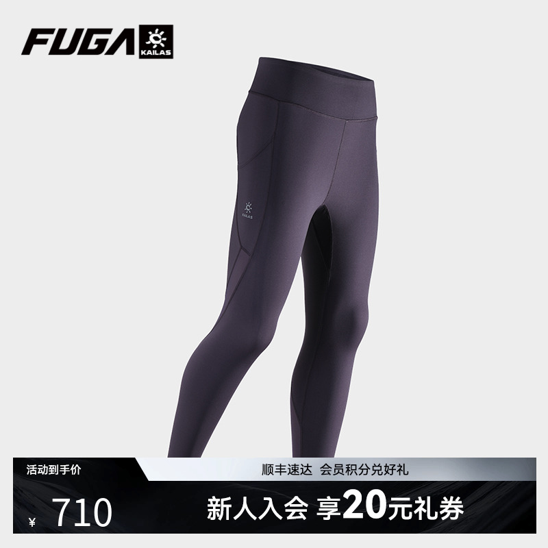 凯乐石FUGA户外运动跑步裤吸湿速干弹力轻量秋冬越野跑山长裤女款