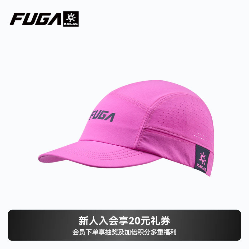 【新款】凯乐石FUGA帽子女夏季户外运动专业透气吸汗越野运动帽男 - 实物图