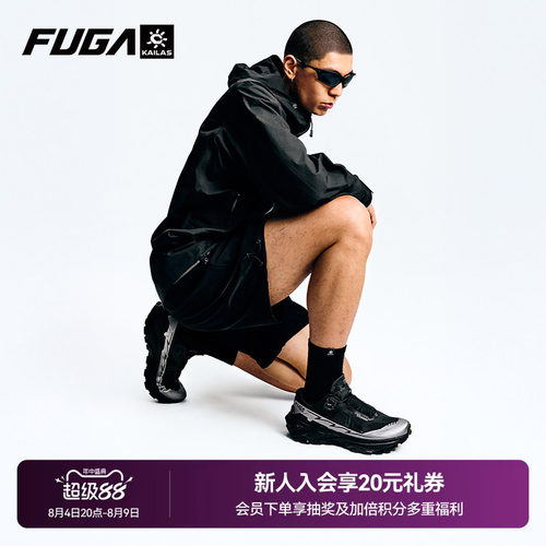 FUGAEX3BOA户外徒步越野跑鞋