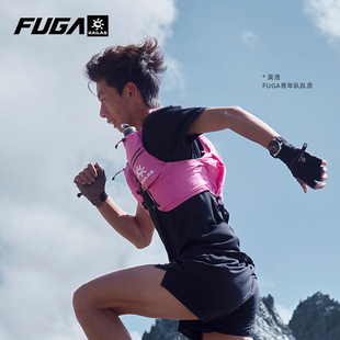 【新色发售】凯乐石FUGA越野跑背包男户外双肩包轻便透气女AIR8Ⅳ