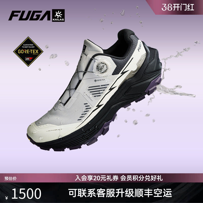 凯乐石FUGA越野跑鞋男春夏户外防水防滑徒步运动鞋女EX3 GTX BOA