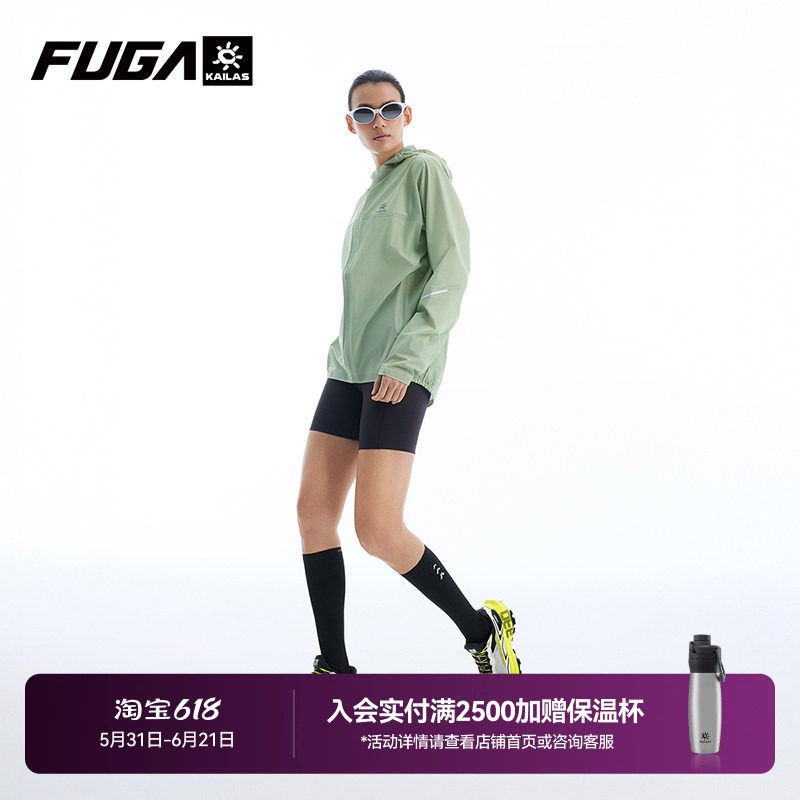 【越野跑强装】凯乐石FUGA冲锋衣男户外专业防水外套女傲云Light