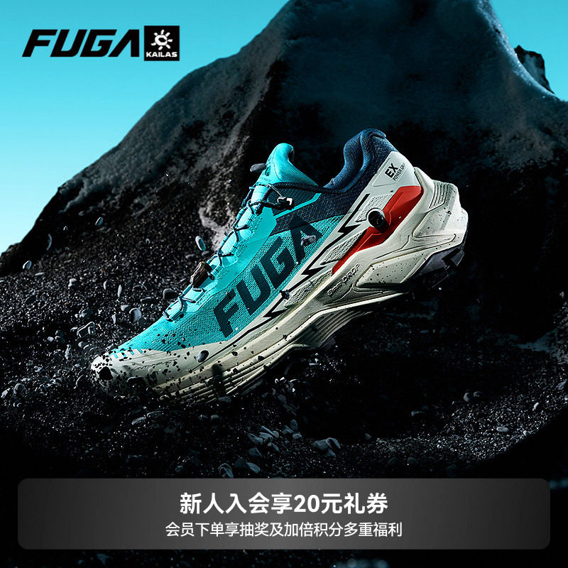 凯乐石FUGA越野跑鞋男春夏户外登山徒步运动鞋透气跑步鞋女EX3