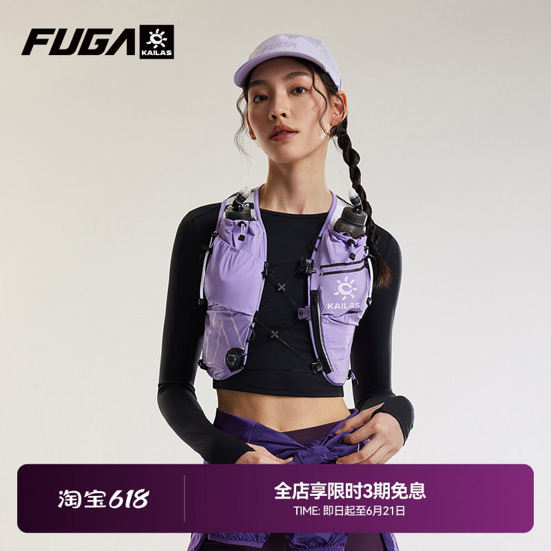 凯乐石FUGA越野跑背包女跑山包户外徒步双肩包轻便登山包AIR7 Ⅳ