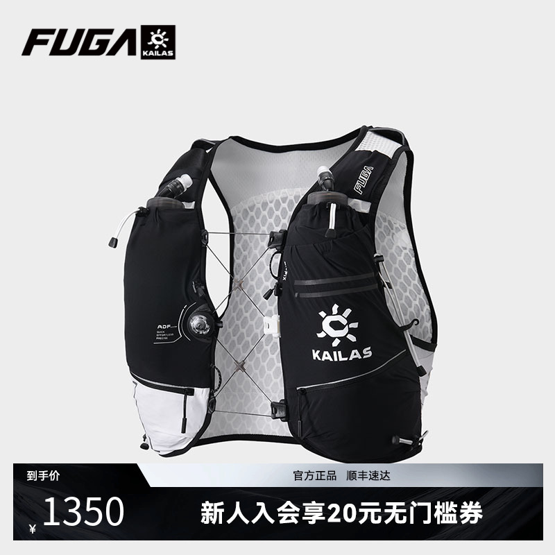 凯乐石FUGA AIR 13 长距离越野跑背包专业户外双肩跑山水袋包13升