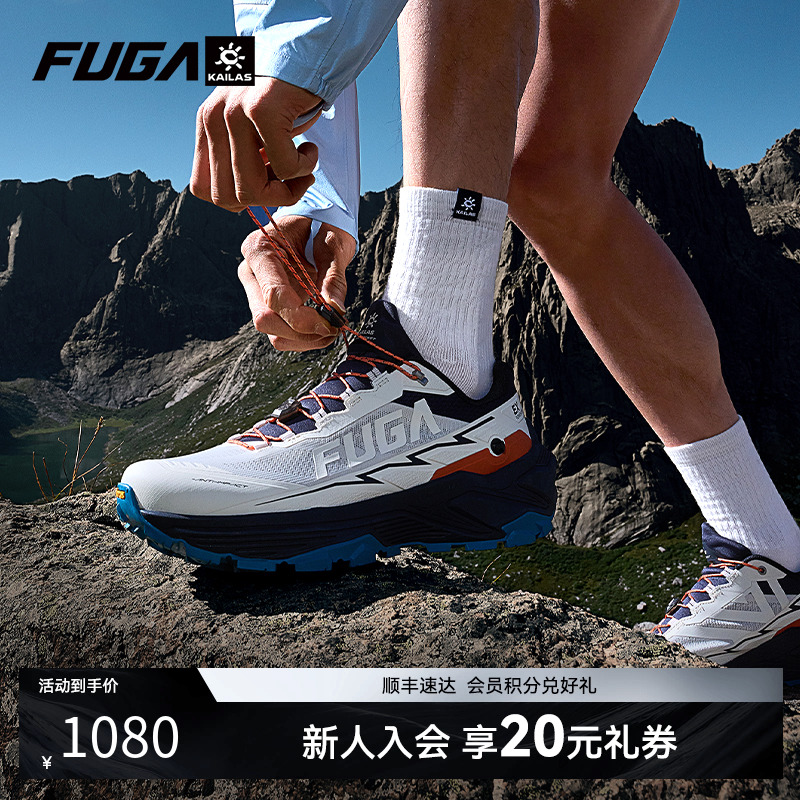 FUGAEX3专业透气越野跑鞋