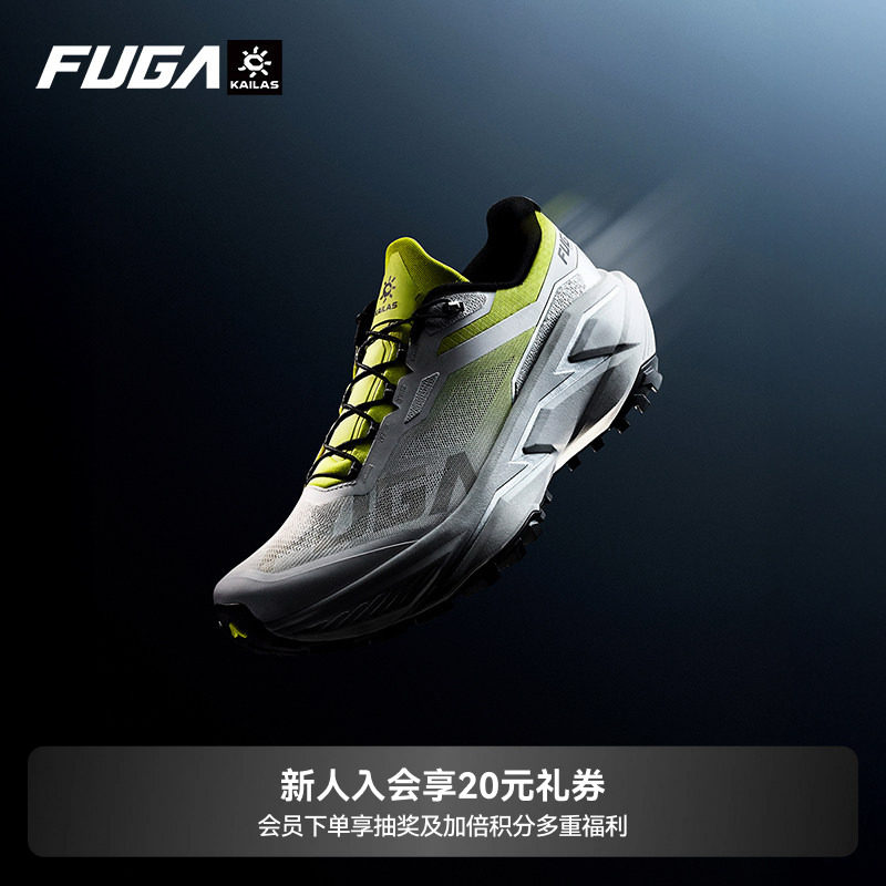 【新款】凯乐石FUGA越野跑鞋男夏季户外徒步防滑透气运动鞋女YAO3