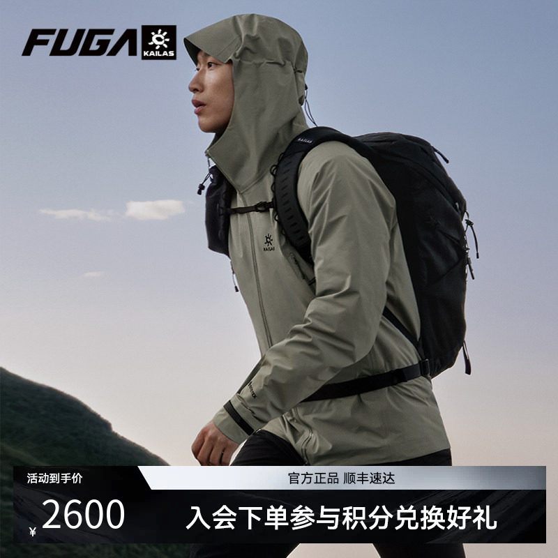 【GTX】KAILAS凯乐石冲锋衣女户外防风防水硬壳外套男MONT LT