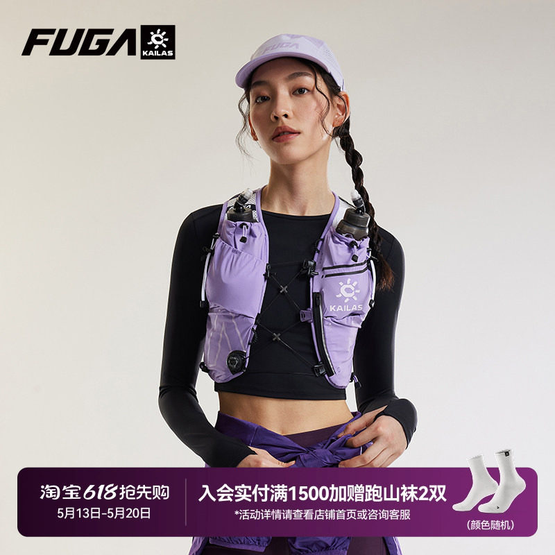 凯乐石FUGA越野跑背包女跑山包户外徒步双肩包轻便登山包AIR7 Ⅳ