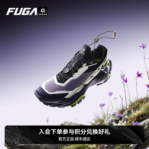 FUGA大坡王越野跑鞋DU2