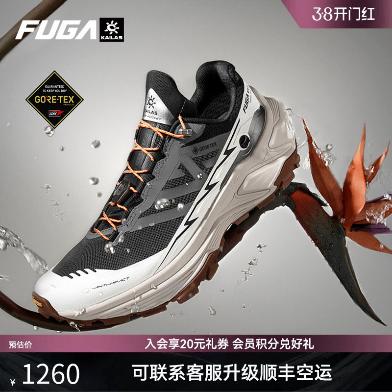 凯乐石FUGA越野跑鞋男春夏户外防水徒步鞋防滑运动鞋女EX3 GTX