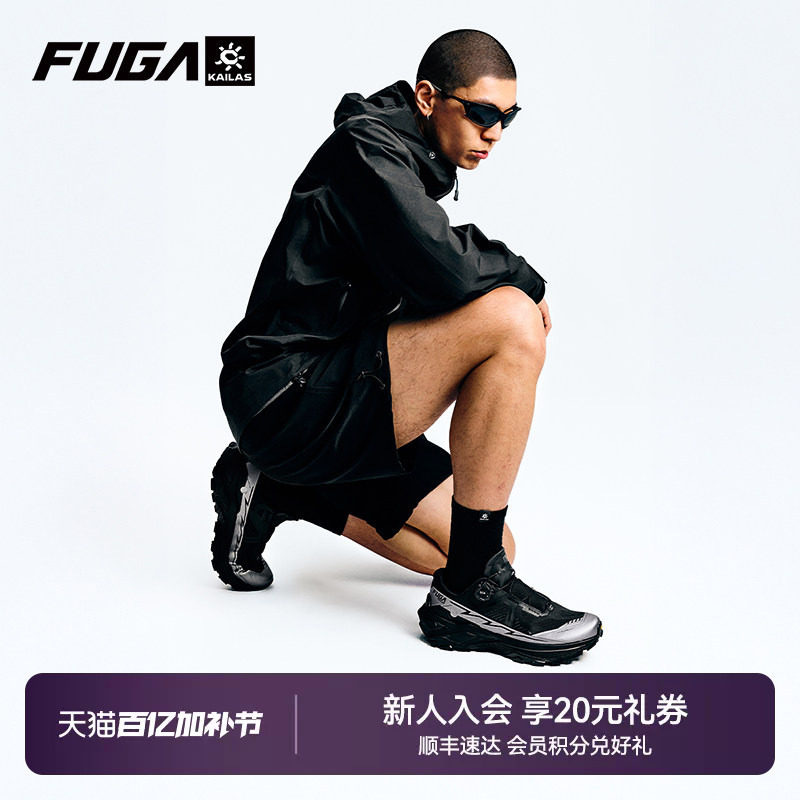 凯乐石FUGA越野跑鞋男春夏户外防滑登山鞋透气运动鞋女EX3 BOA