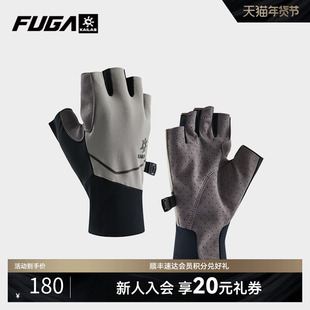 KAILAS凯乐石FUGA户外运动徒步山地弹力耐磨透气半指徒步手套男款