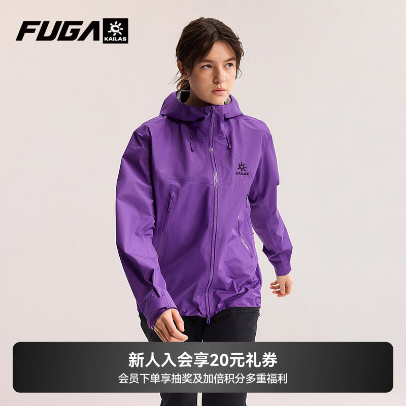 凯乐石FUGA冲锋衣女秋冬户外防风防水登山服外套男博格达LT