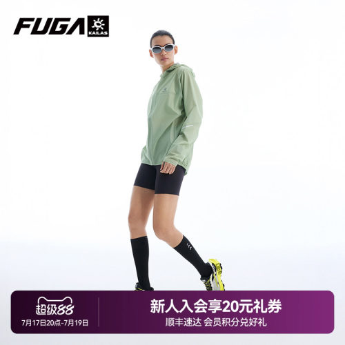 傲云lt越野跑山冲锋衣轻量防水