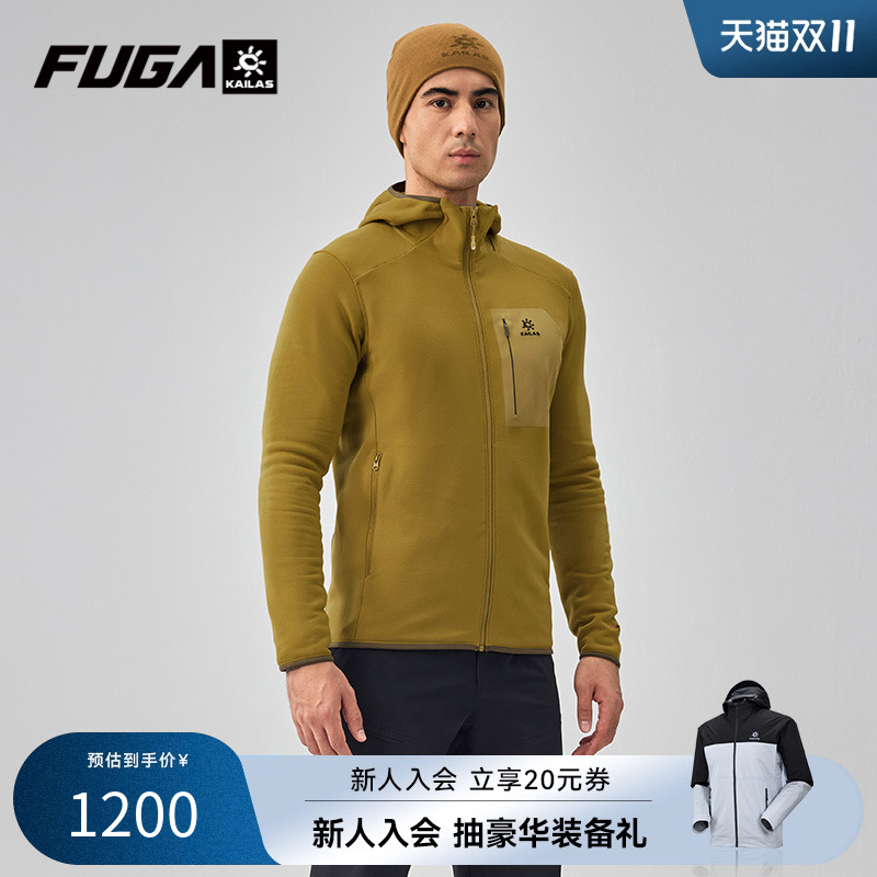KAILAS凯乐石FUGA 户外运动男款登山徒步连帽衫防风保暖抓绒外套