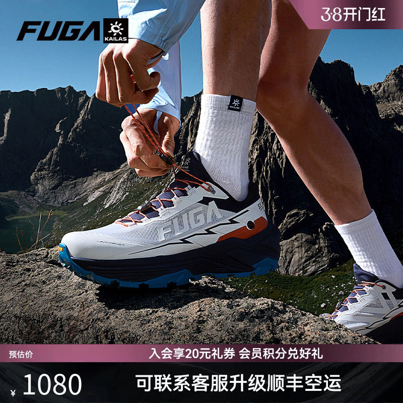 凯乐石FUGA运动鞋女轻便减震专业越野跑鞋网面透气跑步鞋男EX3