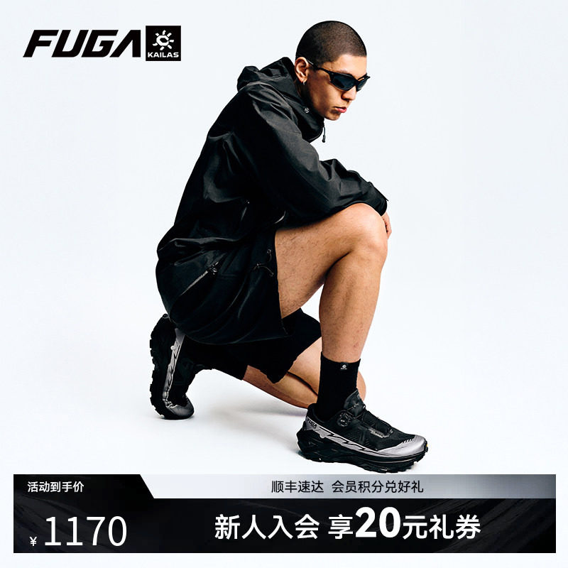 凯乐石FUGA越野跑鞋男春夏户外防滑登山鞋透气运动鞋女EX3 BOA