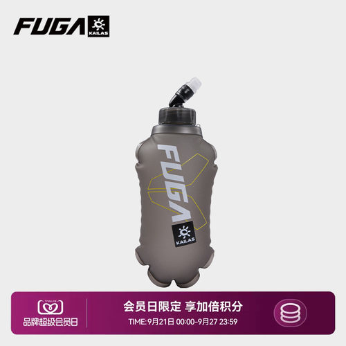 KAILAS凯乐石FUGA户外运动500ML软水壶越野跑适配AIR 7跑山包