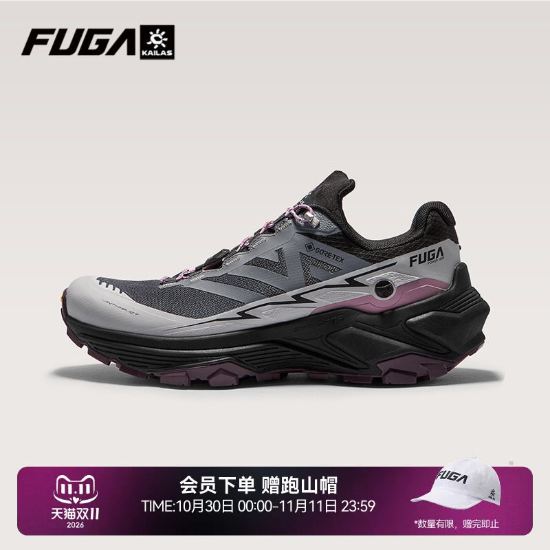 【防水】凯乐石FUGA越野跑鞋男秋冬户外防滑徒步登山鞋女EX3 GTX