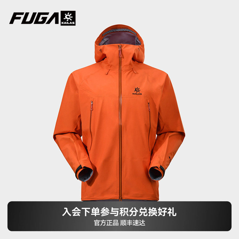 【GTX】KAILAS凯乐石MONT X-LT全天候硬壳冲锋衣男防风防水轻量女