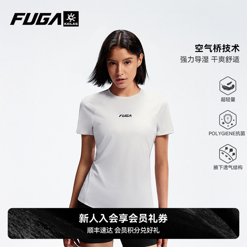 凯乐石FUGA户外运动透气短袖T恤图片