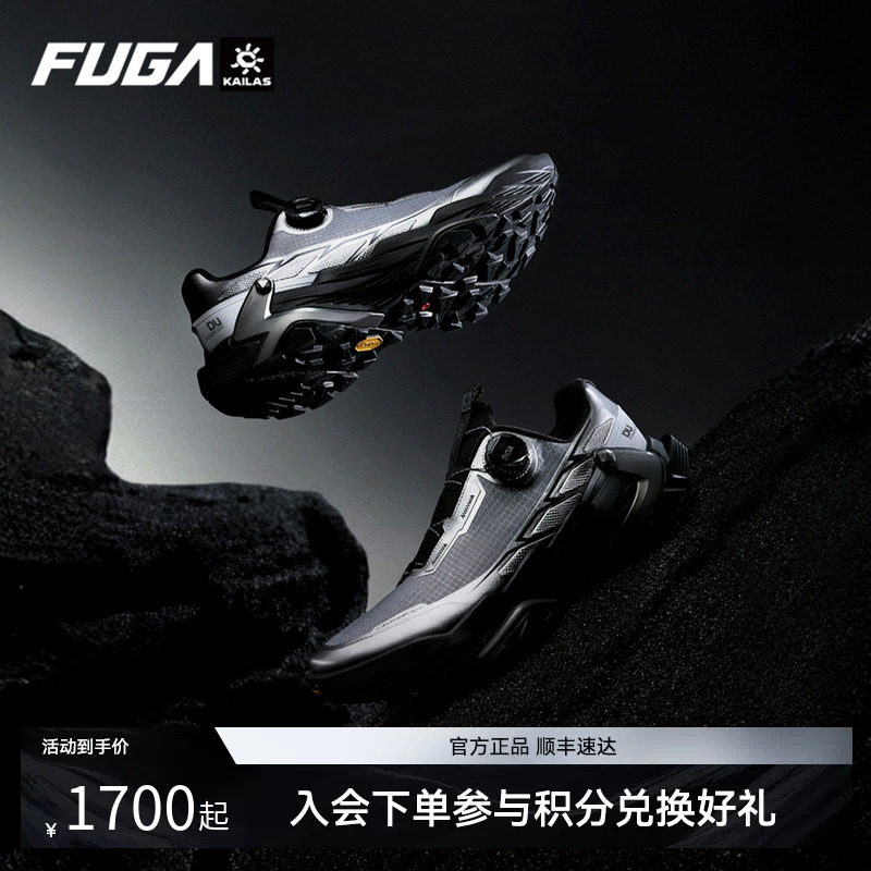 凯乐石FUGA越野跑鞋男户外透气徒步运动鞋女大坡王DU2 BOA黑山