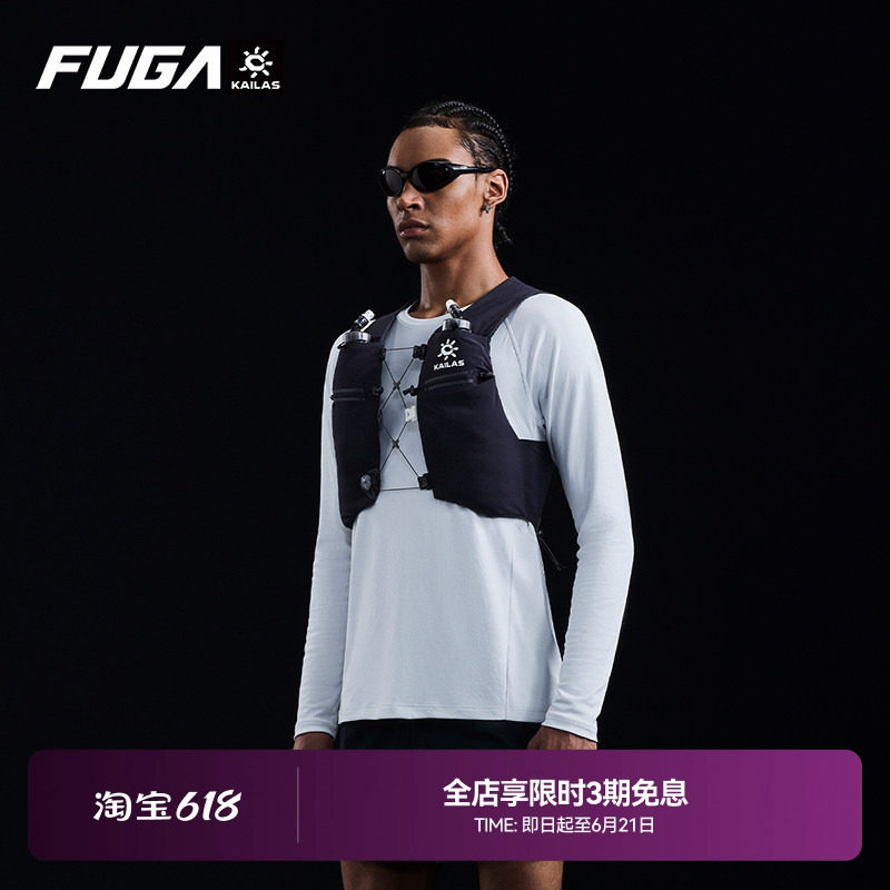 凯乐石FUGA户外运动越野跑背包男轻量透气双肩包登山包女WING 8
