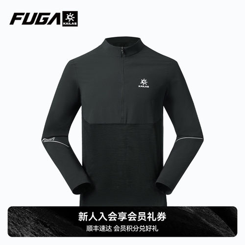 凯乐石FUGA羊毛T恤上衣男