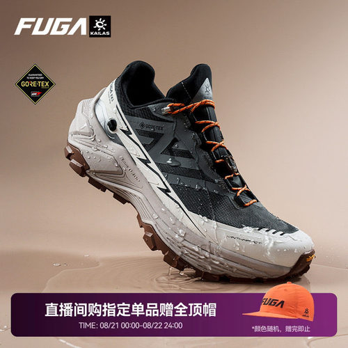 FUGAEX3GTX防水越野跑鞋