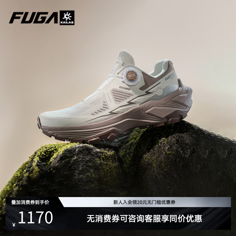 凯乐石FUGAEX3BOA户外徒步鞋