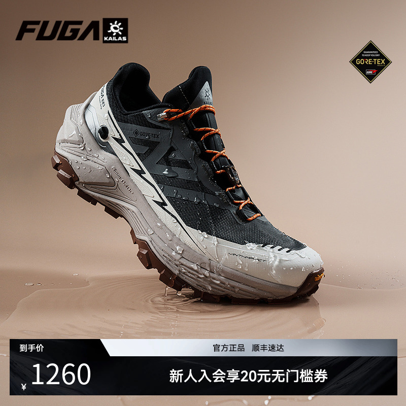 【防水】凯乐石FUGA EX3 GTX夏季户外防滑徒步登山鞋女越