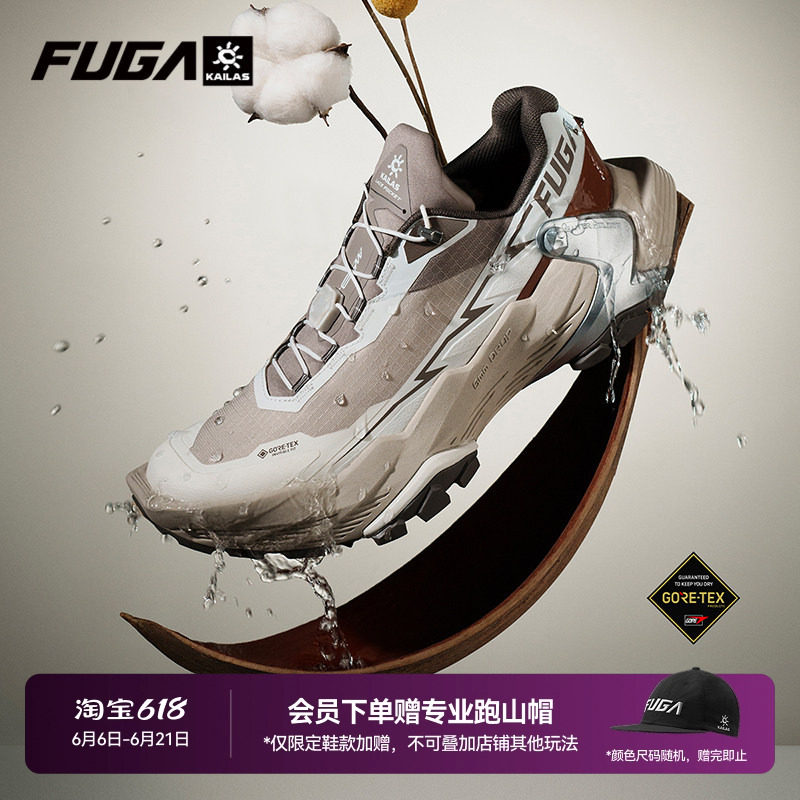 凯乐石FUGA运动鞋女春夏户外越野跑鞋防水防滑登山徒步鞋男DU2GTX